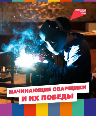 На работе температура выше, чем на Солнце